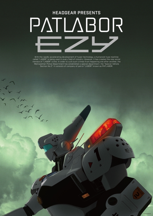 PATLABOR-EZY_l.jpg